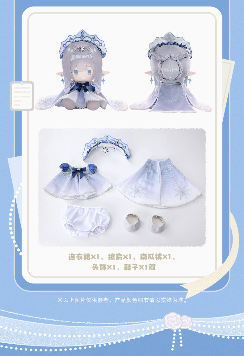 【予約受付中】原神 神々の饗宴シリーズ お座りぬいぐるみ アナスターシャ