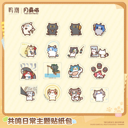 【予約受付中】『鳴潮』×『YUE XIN MEOW』共鳴の日常テーマ ステッカーセット
