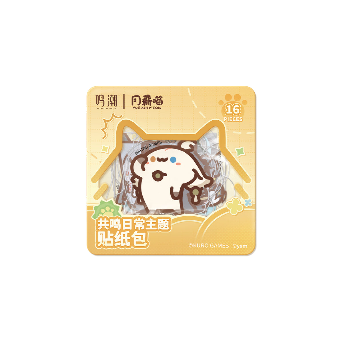 【予約受付中】『鳴潮』×『YUE XIN MEOW』共鳴の日常テーマ ステッカーセット