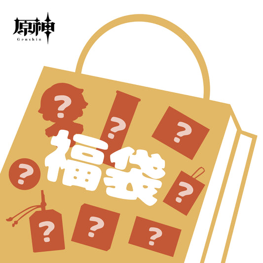 【予約受付中】原神　グッズ福袋B　12点セット