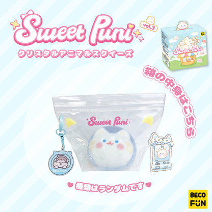 【予約受付中】Sweet Puni　スイートぷに　スクイーズトイ　Vol.3