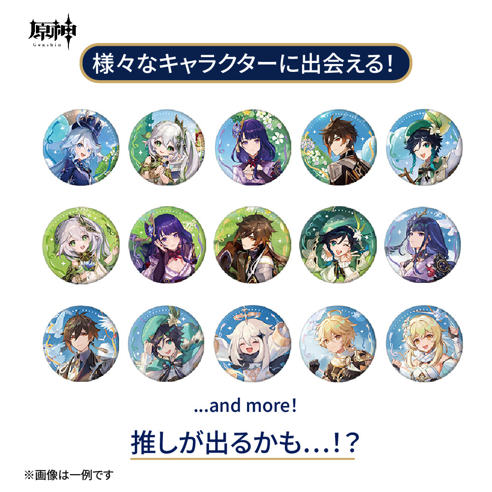 【予約受付中】原神　グッズ福袋B　12点セット