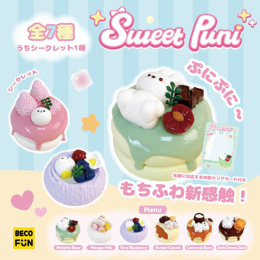 Sweet Puni　スイートぷに　スクイーズトイ　Vol.1