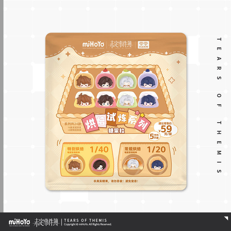 【予約受付中】未定事件簿　ベーキングチャレンジシリーズ　トレーディングミニフィギュア
