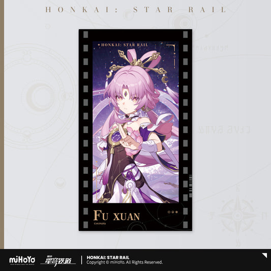 崩壊：スターレイル　群星の招待シリーズ　フィルム風カード　符玄