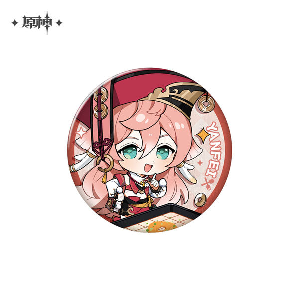 原神　美味パーティーシリーズ　キャラ缶バッジ　煙緋