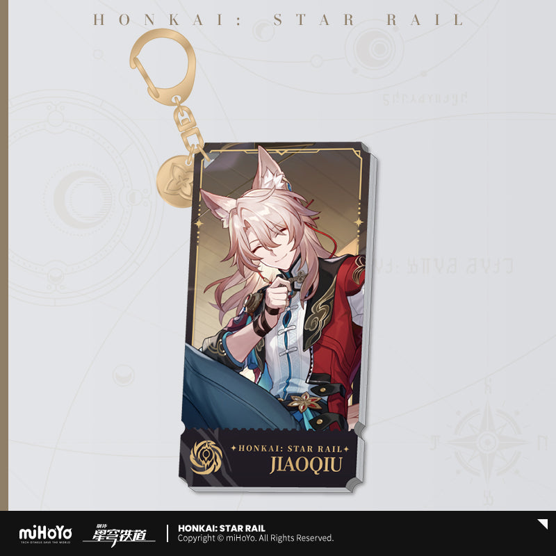 崩壊：スターレイル　立ち絵シリーズ　アクリルキーホルダー　虚無　椒丘