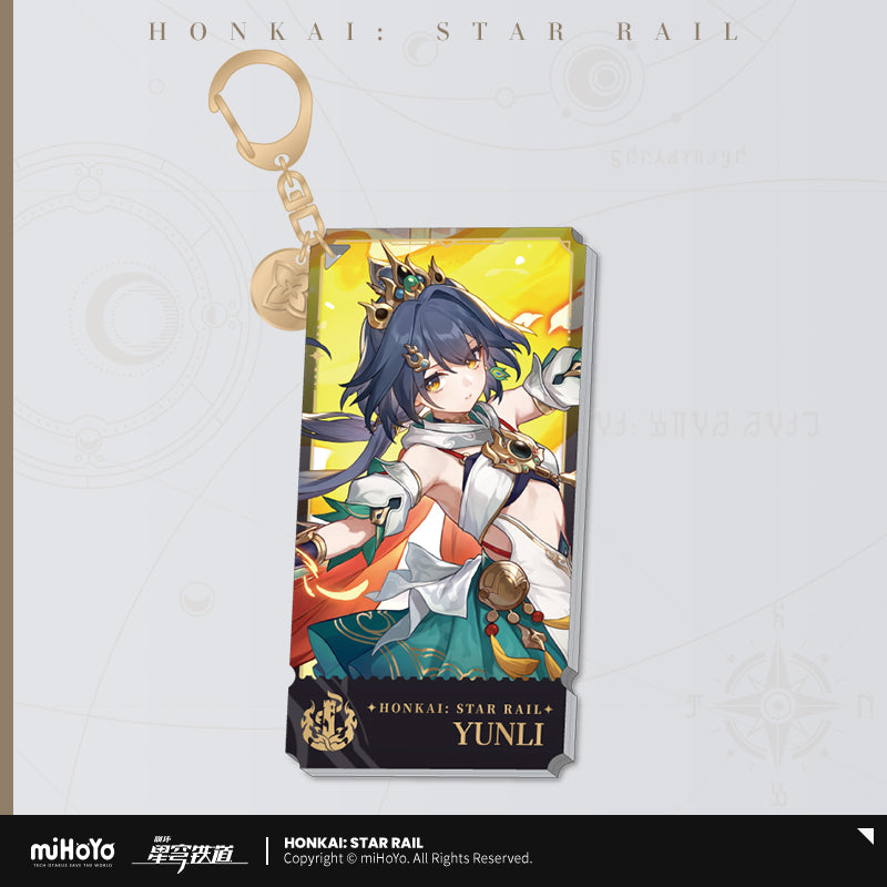 崩壊：スターレイル　立ち絵シリーズ　アクリルキーホルダー　壊滅　雲璃