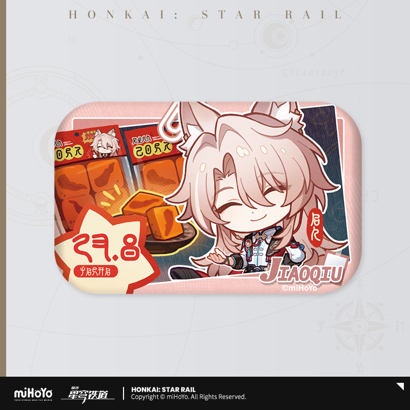 【予約受付中】崩壊：スターレイル　パムの記念簿シリーズ　缶バッジ　椒丘