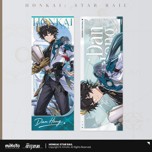 【予約受付中】崩壊：スターレイル　秋セレモニーシリーズ　ホログラムチケット　丹恒・騰荒