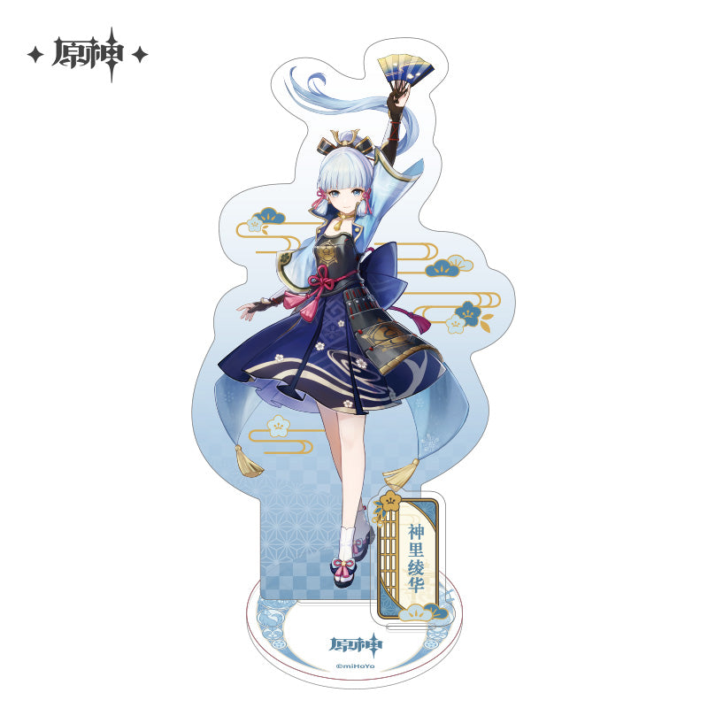 原神　稲妻城シリーズ　キャラアクリルスタンド　神里綾華