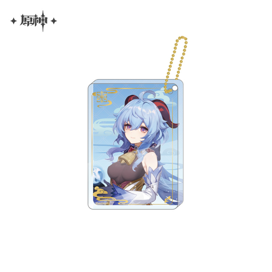 原神　キャラアクリルストラップ　甘雨