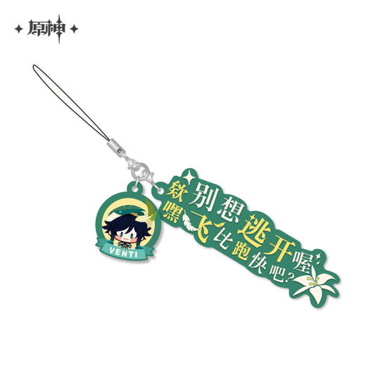 原神　台詞付きキャラクターラバーストラップ　ウェンティ