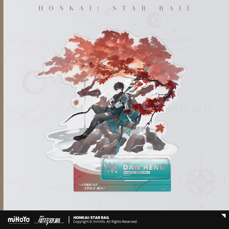 崩壊：スターレイル　立絵シリーズ　アクリルスタンド　巡狩運命　丹恒
