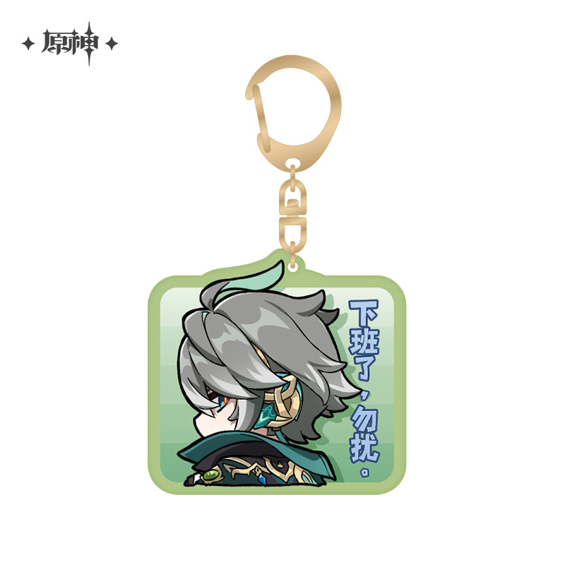 原神　デフォルメスタンプシリーズアクリルストラップ　アルハイゼン