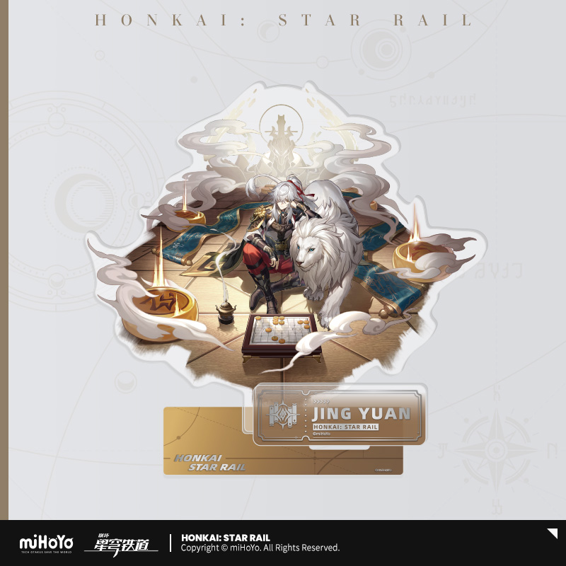 崩壊：スターレイル　立絵シリーズ　アクリルスタンド　知恵運命　景元