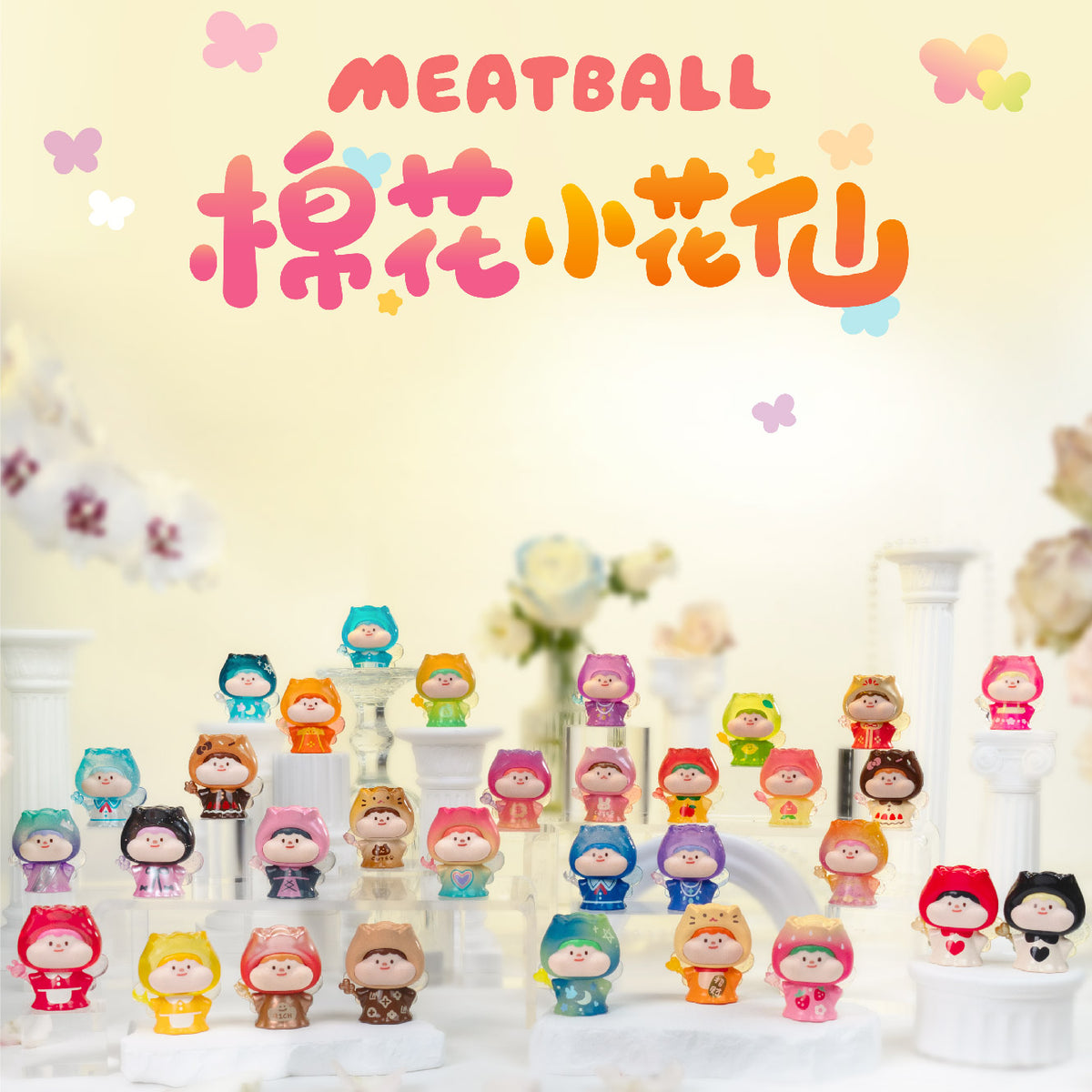 Meatball　マシュマロ・フラワーフェアリー　ミニフィギュア