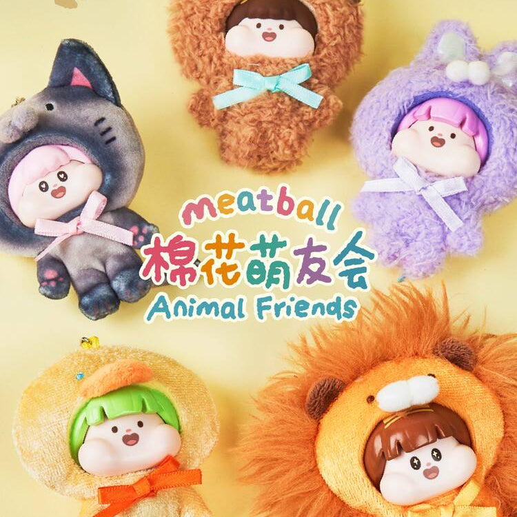 Meatball　キュート・フレンド　アニマルシリーズ　マスコット　ブラインドボックス