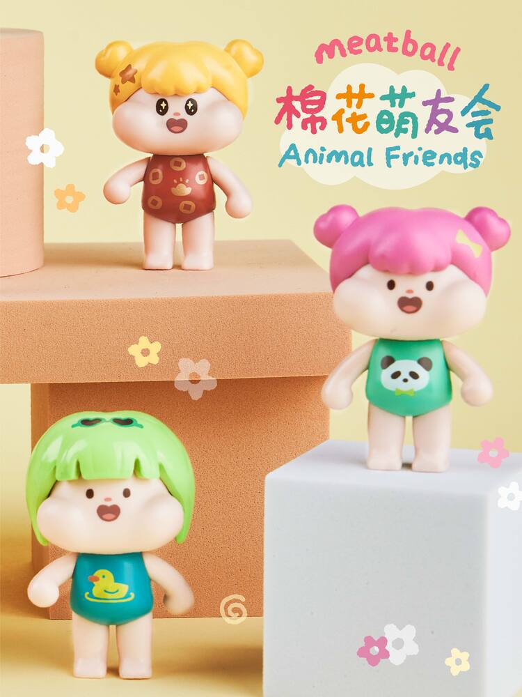 Meatball　キュート・フレンド　アニマルシリーズ　マスコット　ブラインドボックス