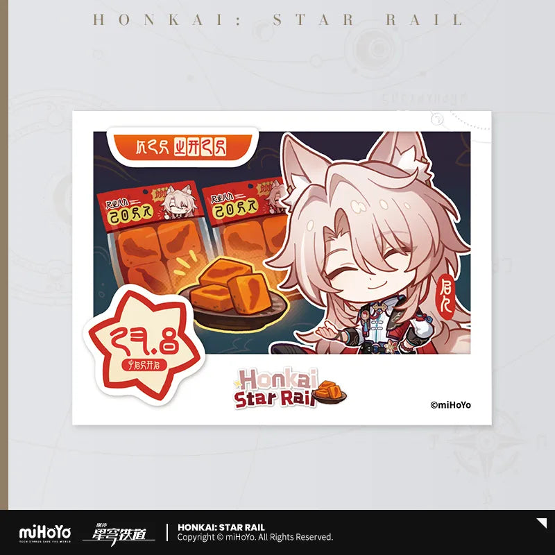 【予約受付中】崩壊：スターレイル　パムの記念簿シリーズ　トレーディングフィルム型カード第四弾