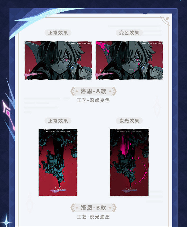 【予約受付中】原神　破格の鏃シリーズ　ポストカードセット　ローエン