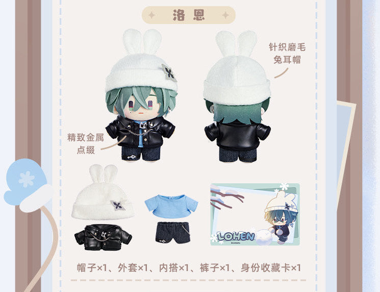 【予約受付中】原神　悠々冬の日シリーズ　ぬいぐるみ　ローエン