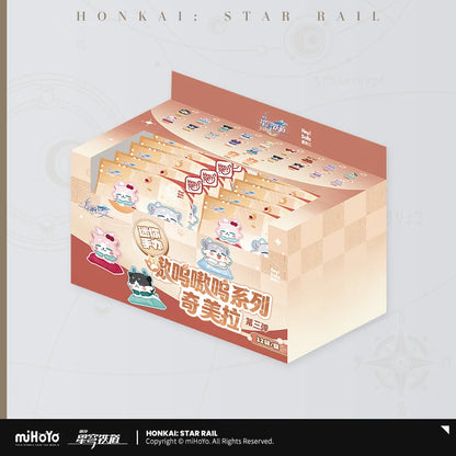 【米哈游/崩坏：星穹铁道】嗷呜嗷呜系列奇美拉迷你手办盲袋第3弹