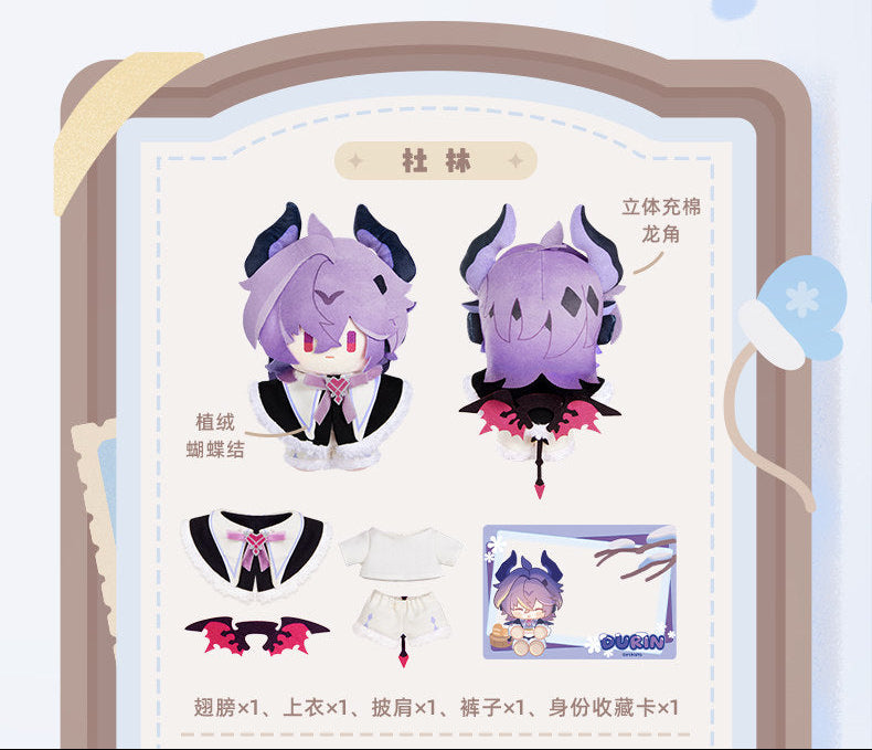 【予約受付中】原神　悠々冬の日シリーズ　ぬいぐるみ　ドゥリン