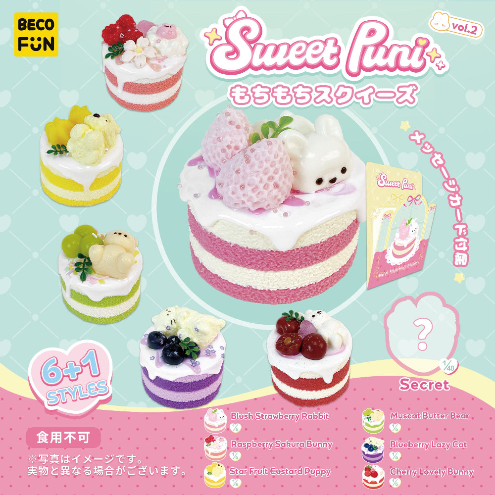 BECOFUN Sweet Puniスイートぷにスクイーズトイ Vol.2